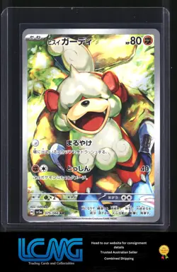 Pokemon TCG Card Game - Hisuian Growlithe 075/066 AR Japanese - Image 1