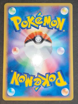 Deoxys ex Emerald Half Deck Gift Box 018/019 2004 Japanese Pokemon Card eb101 - Image 4