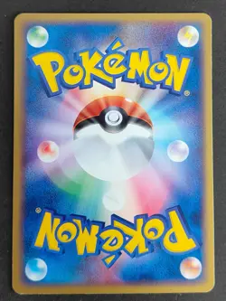 Deoxys ex Emerald Half Deck Gift Box 018/019 2004 Japanese Pokemon Card eb101 - Image 5