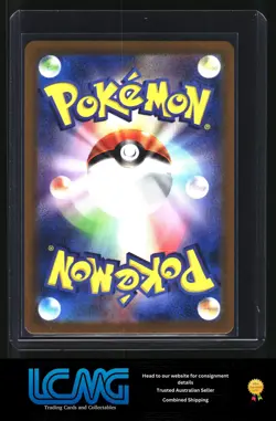 Pokemon TCG Card Game - Lana's Assistance 088/066 SR Japanese - Image 2