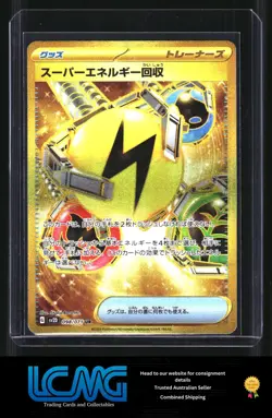 Pokemon TCG Card Game - Superior Energy Removal UR 098/071 Japanese - Image 1