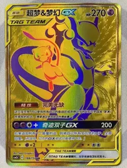 Pokemon TCG S-Chinese Mewtwo & Mew-GX 188/150 HR CSM2bC Gold Rare Holo Sun&Moon - Image 1