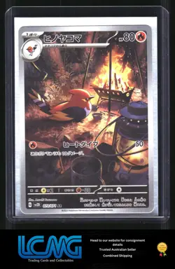 Pokemon TCG Card Game - Fletchinder 073/071 AR Japanese Card - Image 1
