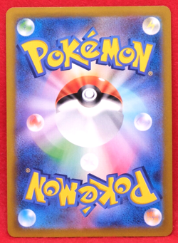 Relaxing Park GYM 316/SV-P Promo Trainer 2022 Nintendo Pokemon Card Japanese F/S - Image 2