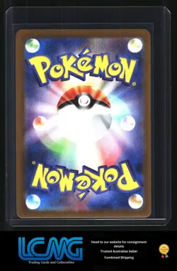 Pokemon TCG Card Game - Ethan's Poltageist 068/066 Japanese AR - Image 2