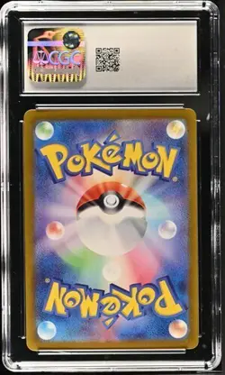 CGC 10 GEM MINT Latios 070/064 ART RARE Japanese Pokemon Card SV7A Paradise Drag - Image 2