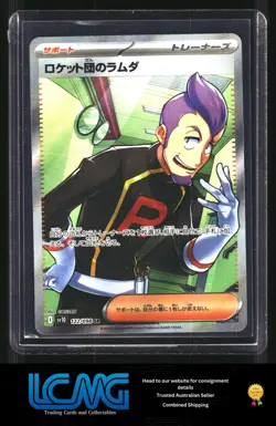 Pokemon TCG Card Game - Team Rocket's Petrel 122/098 SR Japanese - Image 1