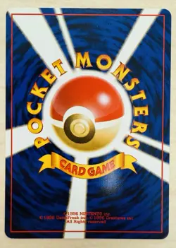1998 Misty's Magikarp No. 129 - Japanese Leader's Stadium Pokemon Card Near Mint - Image 3