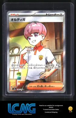 Pokemon TCG Card Game - Ortega 189/187 SR Japanese - Image 1