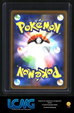 Pokemon TCG Card Game - Ortega 189/187 SR Japanese - Image 2