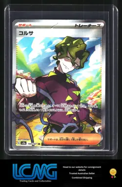 Pokemon TCG Card Game - Brassius 190/187 SR Japanese - Image 1