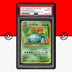 Pokemon PSA 10 Venusaur 002/025 Holo 25th Anniversary S8A-P Promo Japanese - Image 1