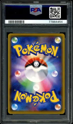 Pokemon PSA 10 Venusaur 002/025 Holo 25th Anniversary S8A-P Promo Japanese - Image 4