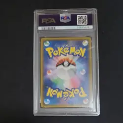 PSA 9 Gengar & Mimikyu GX 102/095 SR Tag Bolt 2018 Pokemon Card Sun & Moon JPN - Image 2