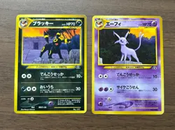Espeon Umbreon 2set Neo Premium File 2 2000 Japanese Pokemon card 76 - Image 1