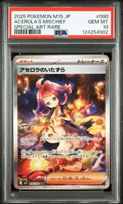 PSA 10 Acerola's Mischief SAR 090/063 Mega Symphonia Japanese 2025 Pokemon Card - Image 1