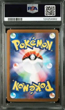 PSA 10 Acerola's Mischief SAR 090/063 Mega Symphonia Japanese 2025 Pokemon Card - Image 2