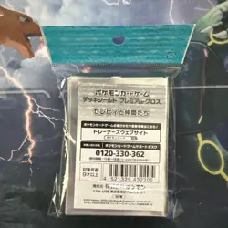 Bulbasaur Shuckle Celebi Pokemon Card Sleeves Premium Officia Japan Deck Shield - Image 2