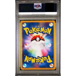 PSA 10 Rocket's Moltres EX 014/020 Black Deck Holo Pokemon Card Japanese 2004 - Image 2