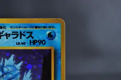 Giovanni’s Gyarados No.130 Gym Challenge Holo LP Japanese Pokemon Card - Image 5