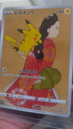 *Custom-made* High Quality, Pikachu Promo Card,"Display Card" - Image 2