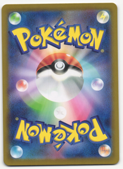 Pokemon TCG Card Japanese IN STOCK SV9a-065/063 AR Cynthia's Roserade NM - Image 2