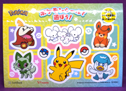 Pokemon Pikachu Seal Sticker SoftBank Ymobile Original Nintendo Japanese F/S - Image 1