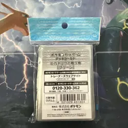 Pokemon Center Japan Sleeves (64) Pikachu Gift Green Border New & Sealed - Image 2