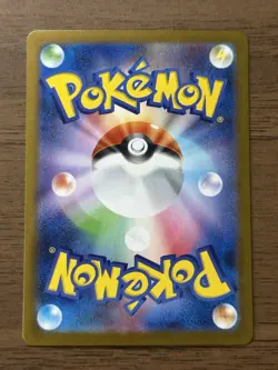 Kyurem ex SAR 168/086 SV11B Black Bolt Pokemon Cards Japanese 938 - Image 2