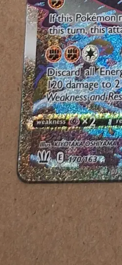 POKEMON SWSH BATTLE STYLES 170/163 RAPID STRIKE URSHIFU VMAX ALTERNATE ART SR - Image 5