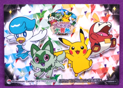 Pokemon Center Seal Sticker Skytree Town Original Nintendo Japanese F/S - Image 1