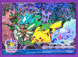 Pokemon Center Seal Sticker Skytree Town Limited Holo Nintendo Japanese F/S - Image 1