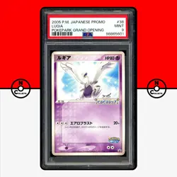 Pokemon PSA 9 Lugia 038/PCG-P PokePark Promo 2005 Japanese - Image 1