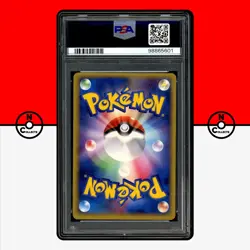 Pokemon PSA 9 Lugia 038/PCG-P PokePark Promo 2005 Japanese - Image 2