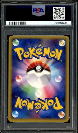 Pokemon PSA 9 Lugia 038/PCG-P PokePark Promo 2005 Japanese - Image 4