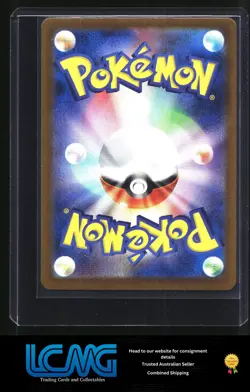Pokemon TCG Card Game - 188/187 SR Japanese Larry's Efficiency - Image 2