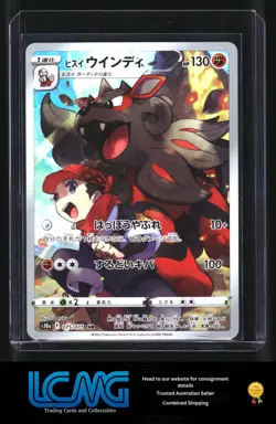 Pokemon TCG Card Game - Hisuian Arcanine 075/071 CHR Japanese - Image 1
