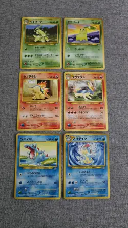6 Japanese Neo Genesis Starter Pokemon Card Bundle Chikorita Cyndaquil Totodile - Image 1