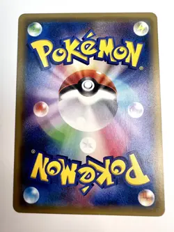 2015 Japanese Pokemon Card LP/Excellent Groudon EX 016/049 - M Master Deck Build - Image 2