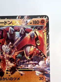 2015 Japanese Pokemon Card LP/Excellent Groudon EX 016/049 - M Master Deck Build - Image 5