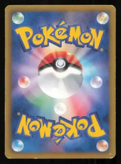 Axew 206/BW-P POKEMON CARD JAPANESE 2013 DAICHII PAN PROMO BLACK WHITE - DAMAGED - Image 2