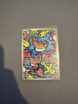 Pokemon TCG Tatsugiri 186/167 TWM Illustration Rare Twilight Masquerade - Image 1