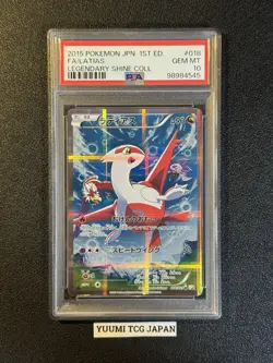 PSA 10 Latias 018/027 1st Edition Legendary Shine Collection Pokemon Japanese - Image 1