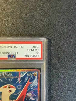PSA 10 Latias 018/027 1st Edition Legendary Shine Collection Pokemon Japanese - Image 4