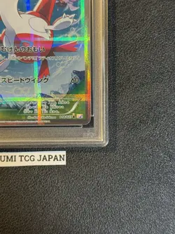 PSA 10 Latias 018/027 1st Edition Legendary Shine Collection Pokemon Japanese - Image 5