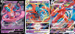 SET 3 Pokemon Cards Deoxys VSTAR VMAX V High Class Deck sPD Japanese - Image 1