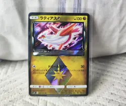 Latias 066/096 Japanese Pokemon TCG Card - Image 1