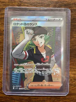 Team Rocket's Proton SR 123/098 SV10 Glory of Team Rocket - Pokemon Japanese - Image 1