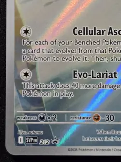 Pokemon Black Star Promo Black Bolt Tech Sticker Collection: Reuniclus (SVP-212) - Image 5