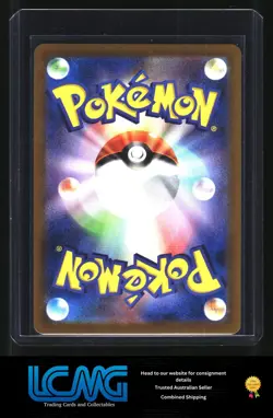 Pokemon TCG Card Game - Terastal Festival Japanese Umbreon EX 093/187 - Image 2